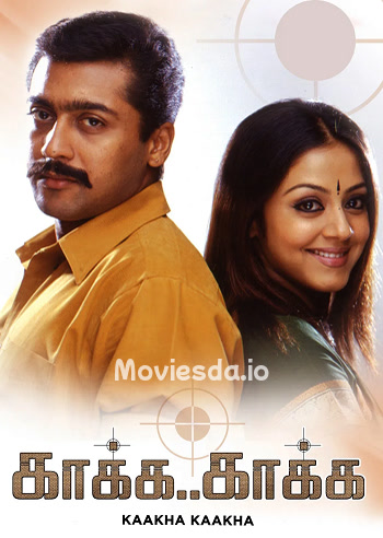 Kaakha Kaakha (2003) - Tamil Movie Poster
