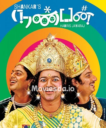 Nanban (2012) - Tamil Movie Poster
