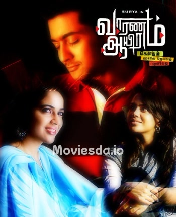 Vaaranam Aayiram (2008) - Tamil Movie Poster
